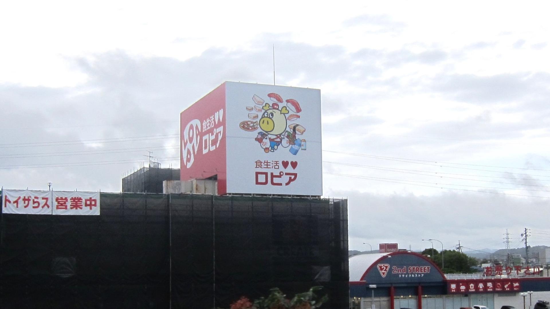 岡崎市のオークワ岡崎インター店跡地の今後は