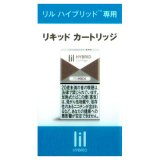 リル ハイブリッドに強メンソールの新しいたばこスティックが登場マイナビニュース