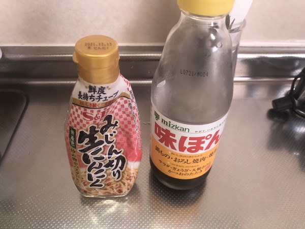 商品詳細ベルクお届けパック