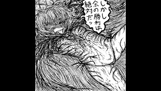 あけおめー!!2024年もよろしく!! 異形郷CapCut寿司勇者トロ様異形の廃園異形霊夢TikTok