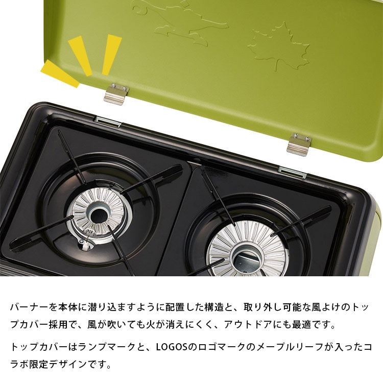 アラジン ポータブルガスカセットコンロ LOGOS×SENGOKU ALADDIN ポータブル ガス カセットコンロ2バーナーギアグリル・たき火・キャンドル卓上・その他グリル製品情報ロゴスショップ公式オンライン