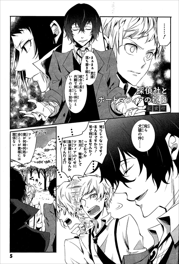 紅みかん 写真素材4599778- フォトライブラリー photolibrary