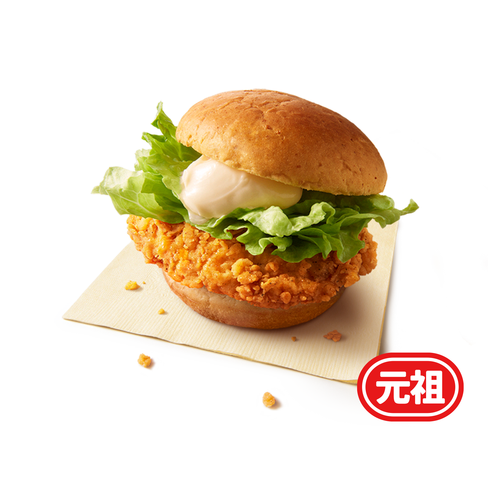 マック『チキンフィレオLLセット』オーロラソースとチキンの相性が最高の一品だね！！みんなが愛する定番メニューはこれだ！！ -クッキング父ちゃん食べ歩き食レポブログ