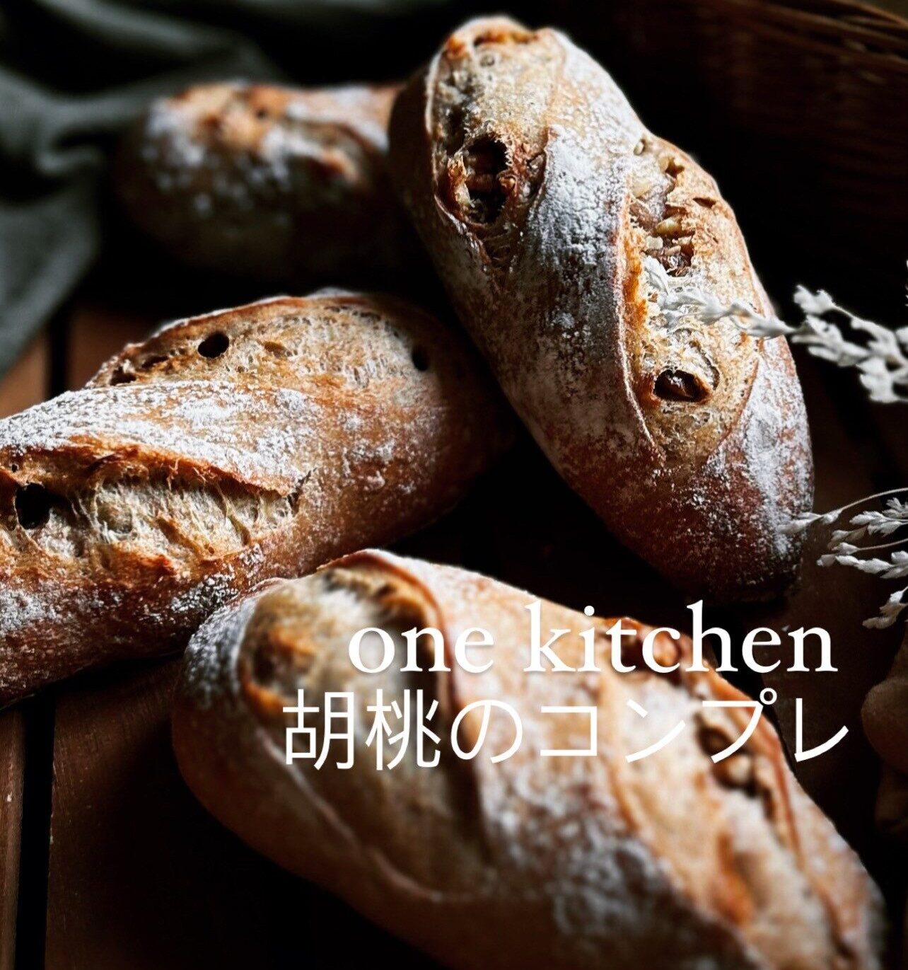 MANAMI IKEDA 池田愛実レシピ 元種消費🍪チョコチップオートミールクッキーもうすぐバレンタインということで 増えがちな 自家製酵母元種を消費できる 発酵なし、作業時間5分のクッキーです！ 7枚分 材料 •無塩バター 50g 米油代用可•酵母元種 60g •砂糖 あれ