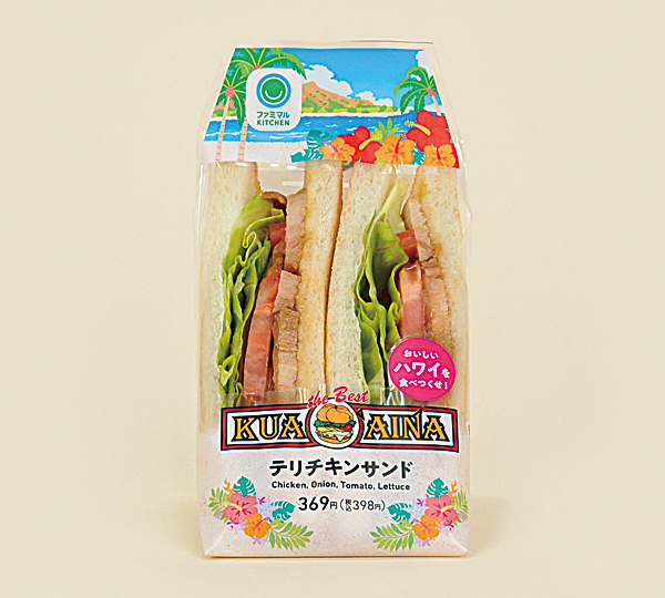 ファミマ 全5種のたまごサンドを展開する「絶品たまごサンド」フェア 1.5個分のゆでたまごとたまごサラダを組み合わせたサンドイッチなど食品産業新聞社ニュースWEB