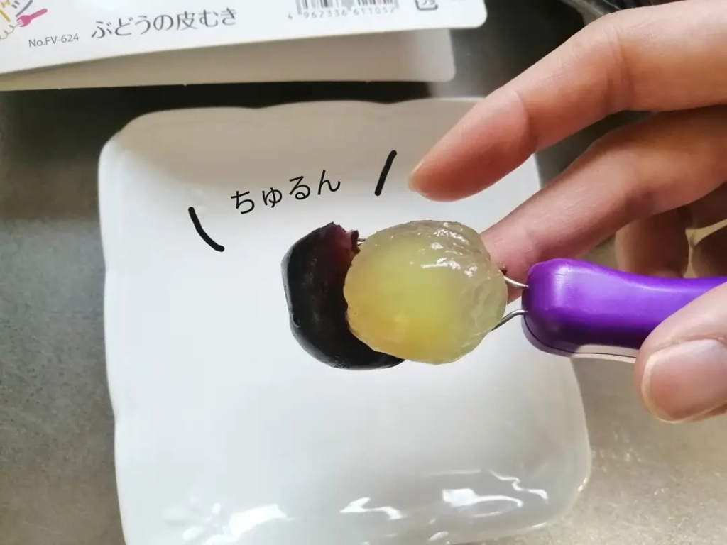 ぶどうの皮むきを楽にする!? 簡単な技に「そんな方法があるなんて」「気持ちいい」