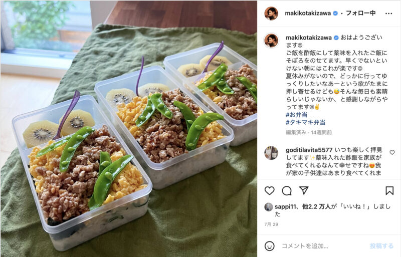 タキマキ 滝沢眞規子さん のお弁当人気10選 まとめ 簡単なレシピとポイントも！- sappiのブログ