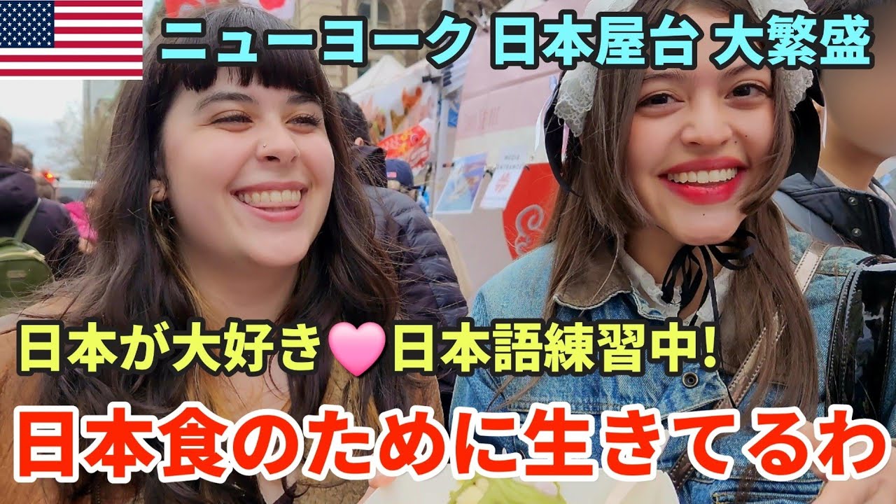 ♡ 海外の屋台 ストリートフード、イタリア、フランス、ロンドン＆アメリカ overseas street food, Italy, France,London & United States