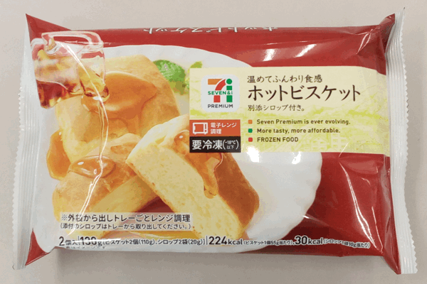 7プレミアム 発酵バターと国産小麦のホットビスケット - えん食べ