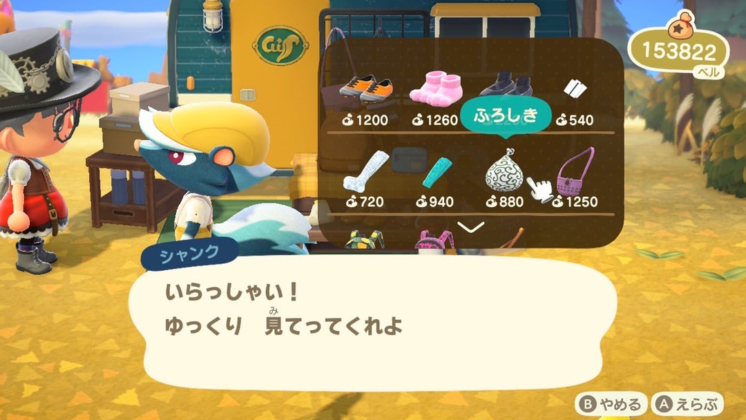 あつ森 ボールいれのリメイク 色違い と入手方法売値 あつまれどうぶつの森 ゲームエイト