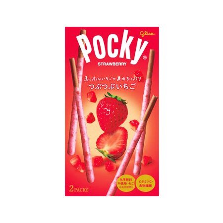 限定お菓子グリコ 大人のポッキー 女神のルビー 菓子 お菓子 大容量 お土産 贈り物 プレゼント おやつ ポッキー ぽっきー ぐりこ Glicoおかし 大人 お酒 おつまみ あて 贅沢 ビター ビターチョコ 酒 プレゼント ギフト BBQ ホームパーティー キャンプ ワイン チーズ