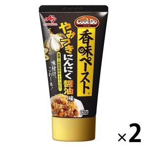 美味しいチャーハン 作り方 シャンタンTikTok
