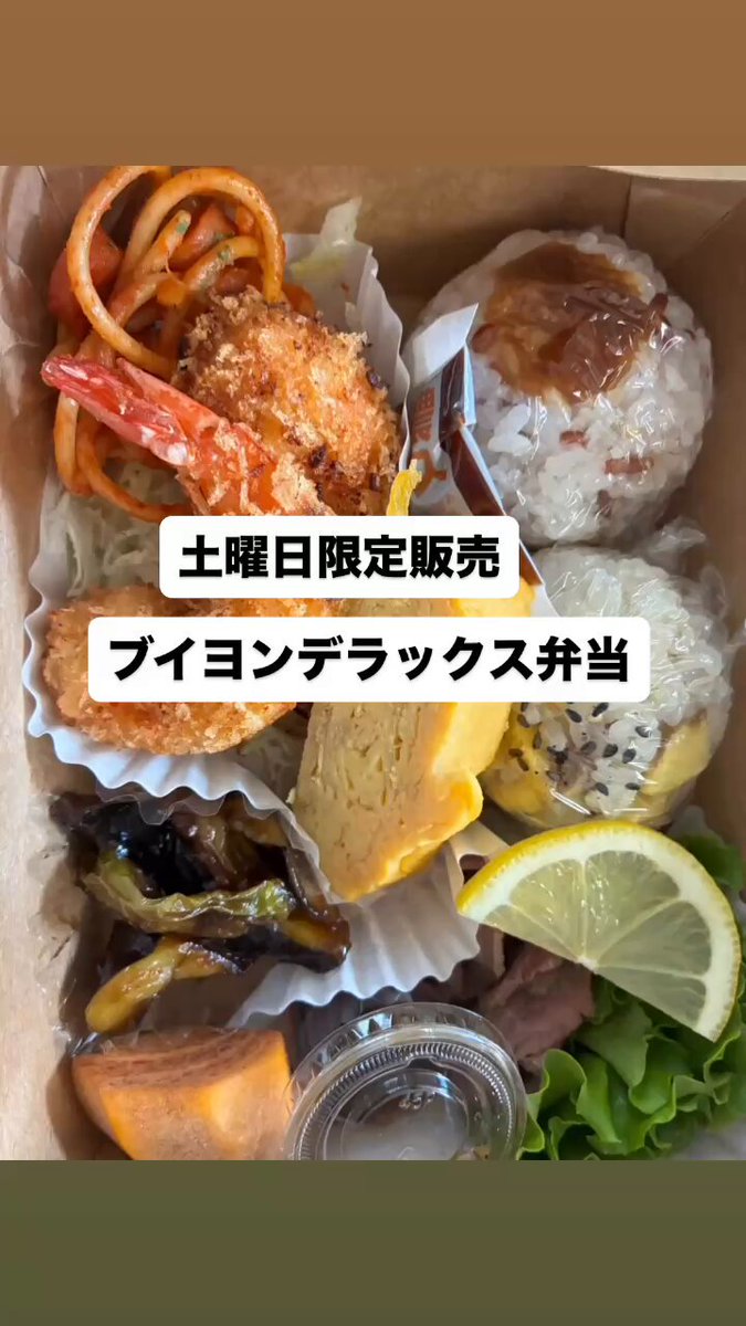 平塚市 焼き菓子、惣菜のテイクアウト専門店「ブイヨンキッチン 平塚店」が8月10日 木 、小鍋島にオープン！号外NET 平塚市・大磯町