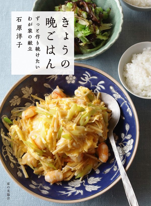 晩御飯に迷ったら 簡単10分！すぐ決まる人気の献立アイデア集の人気レシピ・作り方デリッシュキッチン