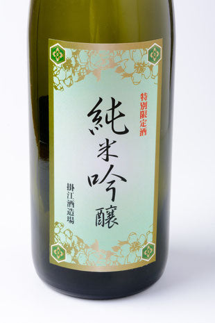 酒関連制作事例 女性がジャケ買いしたくなる、季節酒のラベルデザイン 若戎酒造株式会社様 三重県伊賀市 の事例事例紹介 Works株式会社第一紙行