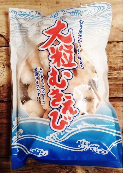 プリプリ感がたまらない！ 業務スーパー で買って正解の激うまおかずベビーカレンダ