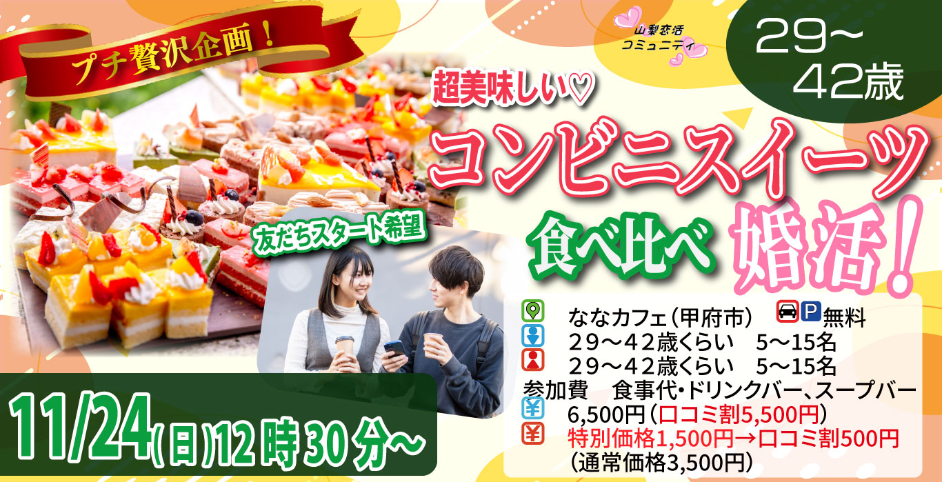 ローソン、2020年12月12日よりGODIVAとコラボしたクリスマスにもぴったりなスイーツを発売コンビニエブリデイ