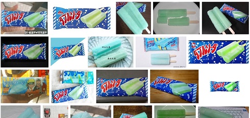 ダブルソーダバー。: ひこさきじまい