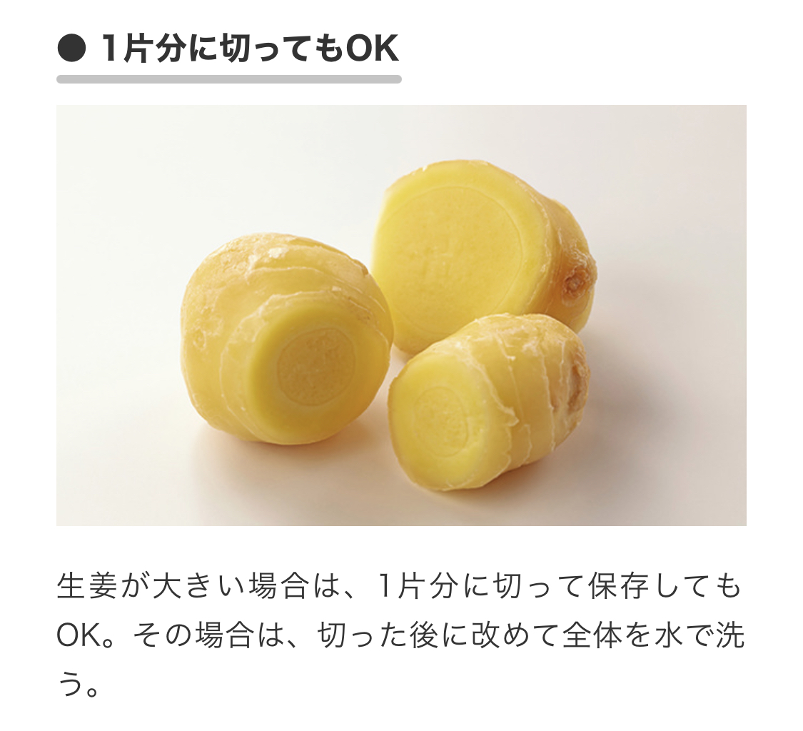 男人每天晨起后，坚持吃一片生姜会怎样？或会发生5个可喜的变化