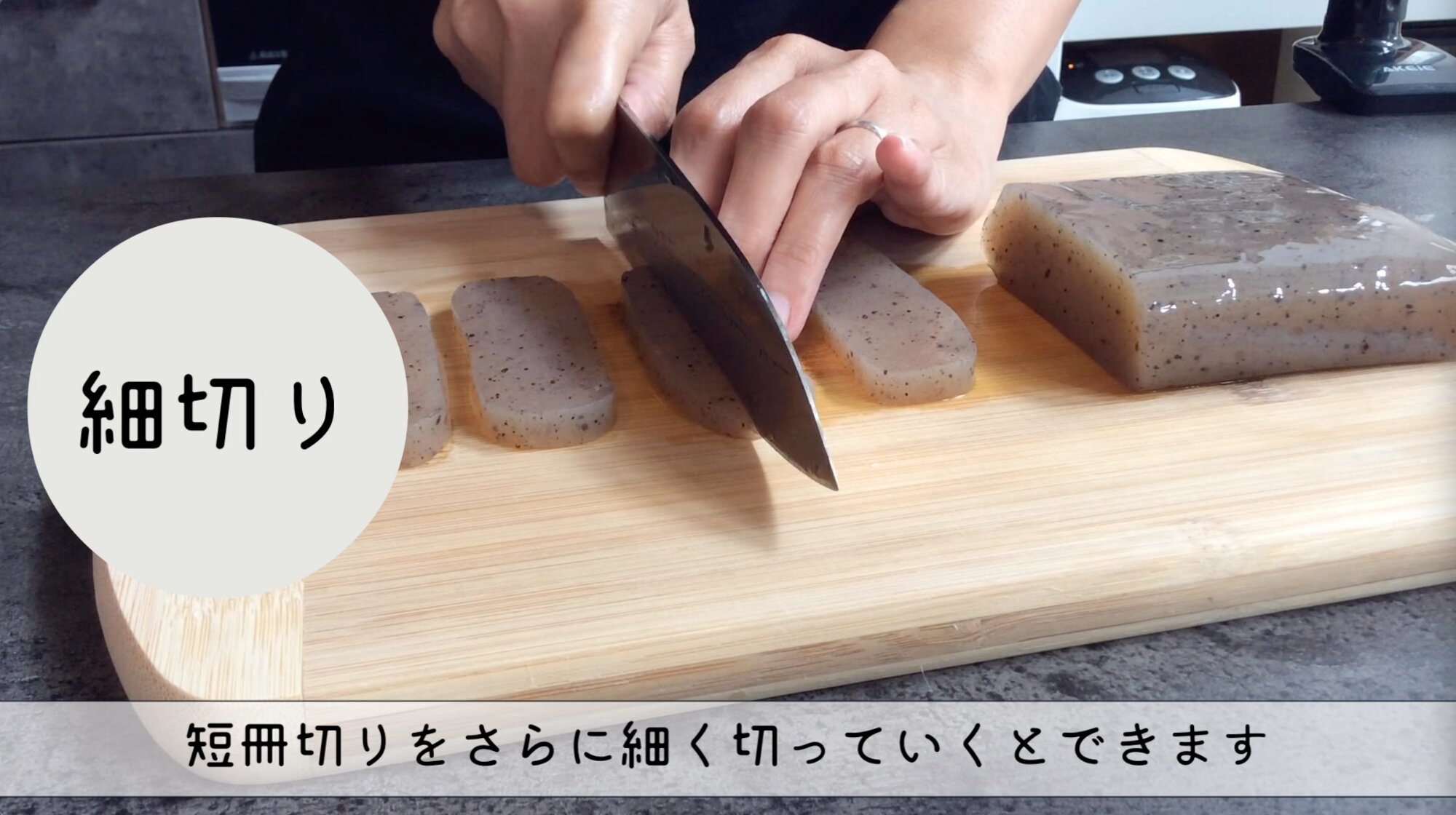 こんにゃくの切り方の種類料理に合わせて使いこなそう食・料理オリーブオイルをひとまわし