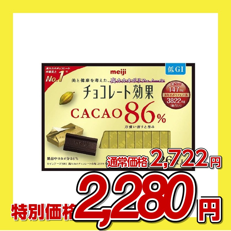 明治 バナナチョコアイス 40ml x 5本入 Green Beansグリーンビーンズ by AEON