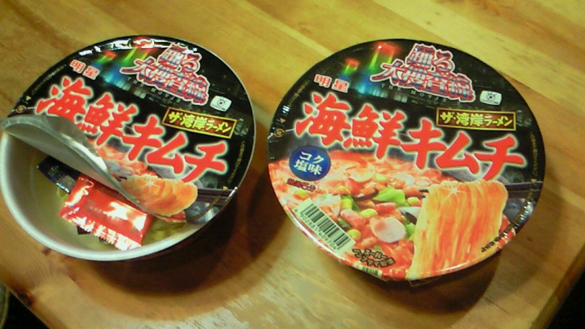 未使用開封品 劇中小道具 踊る大捜査線 空のカップラーメン ザ・湾岸ラーメン 織田裕二 深津絵里 - GETNIPPON เก็ทนิปปอน