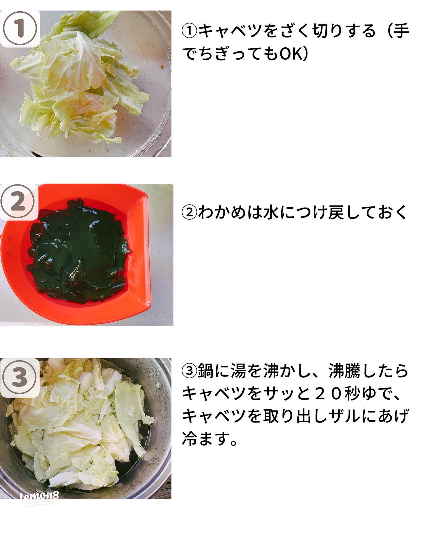 春雨とキャベツのツナサラダ