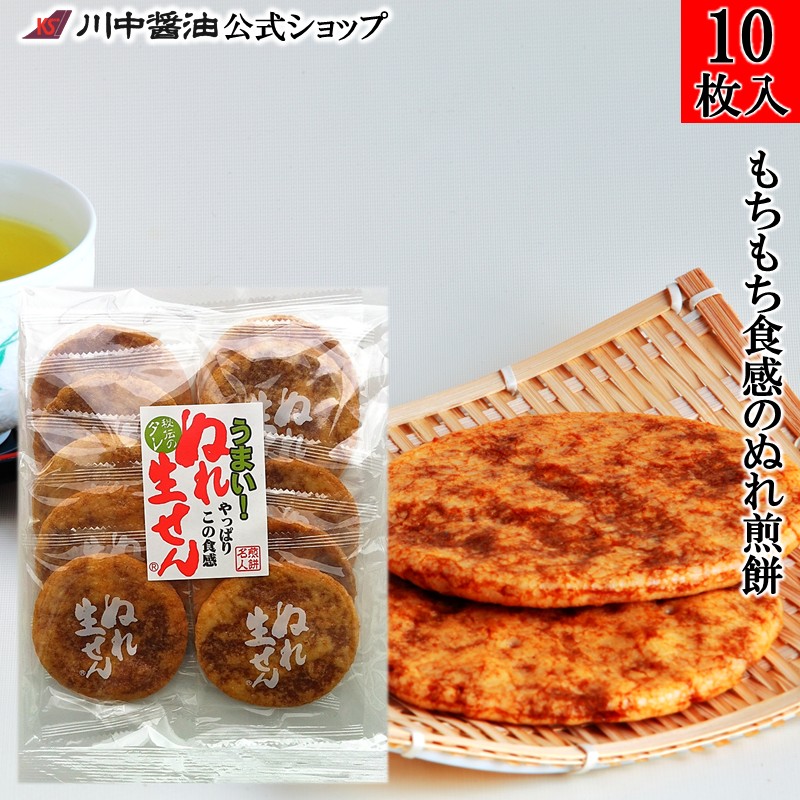 賞味期限を過ぎたしょうゆはどうしたらいいのですか？ニビシ醤油