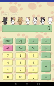 計算機 電卓 のイラスト03イラスト無料・かわいいテンプレート