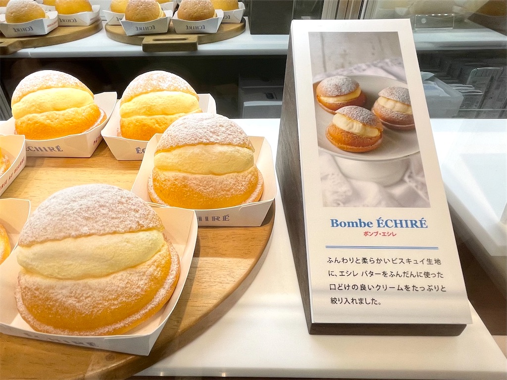 エシレ 東京丸の内で贅沢してしまいました