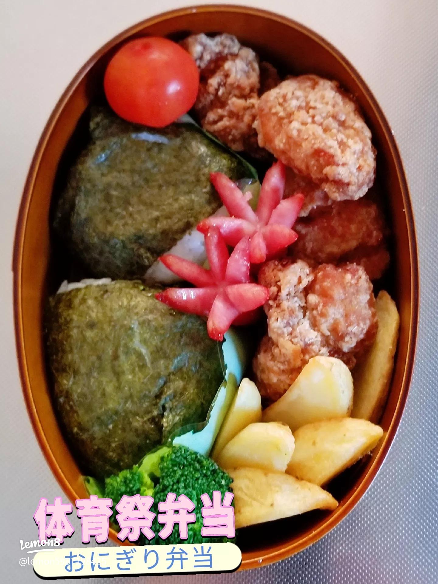 体育祭 お弁当 女子おしゃれTikTok