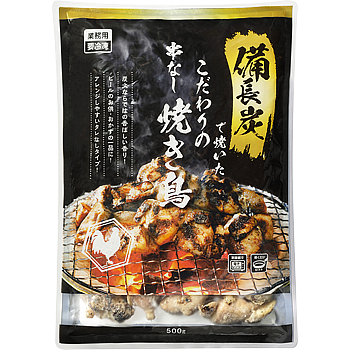 業務スーパーで鶏もも対決 「冷凍ブラジル産 2kg753円 」vs「冷蔵国産 2kg1620円 」マネーの達人