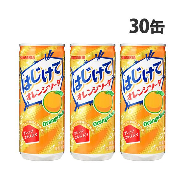 ヨドバシ.com - サンガリア SANGARIA はじけてオレンジソーダ 350g×24本 通販 全品無料配達