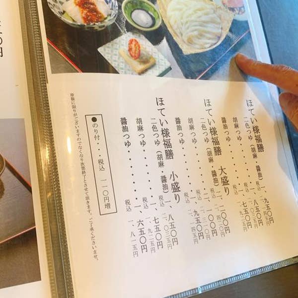 オリーブオイルでいただくうどん！キッズフレンドリー 水沢うどん 田丸屋KAKOの子育て日記上海駐在からシンガポール駐在へ。ときどきさいたま