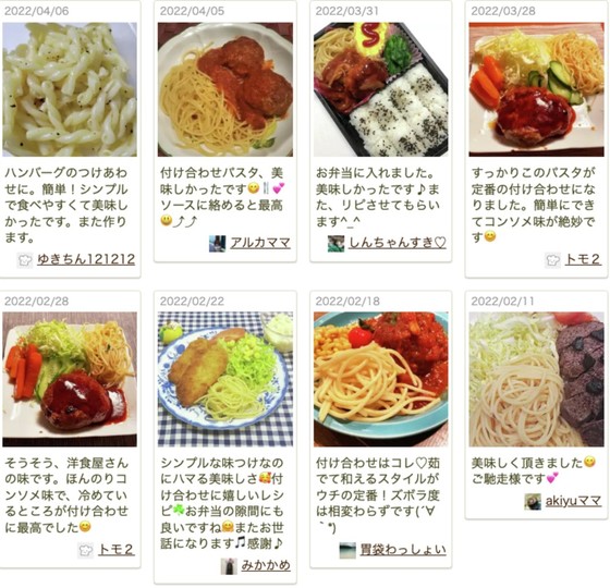 付け合わせに嬉しいおかずサラダ3選tokeiya