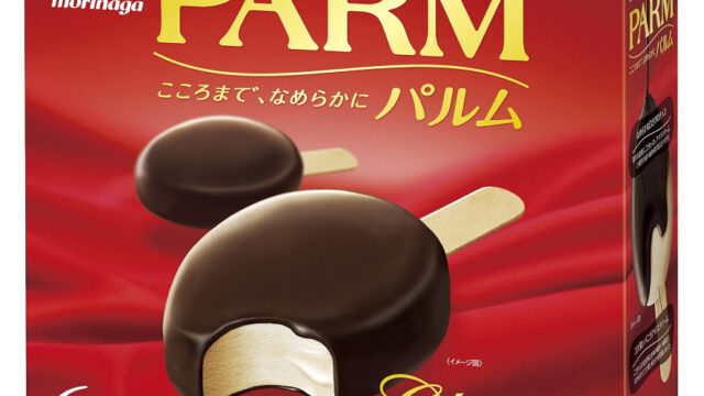 パルム キャラメルパンプキンはコンビニのどこで売ってる?アイスが好きな人あつまれ