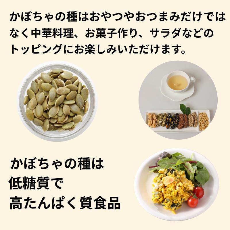 殻ごと美味しい、かぼちゃの種のロースト by sophia_kamクックパッド簡単おいしいみんなのレシピが392万品