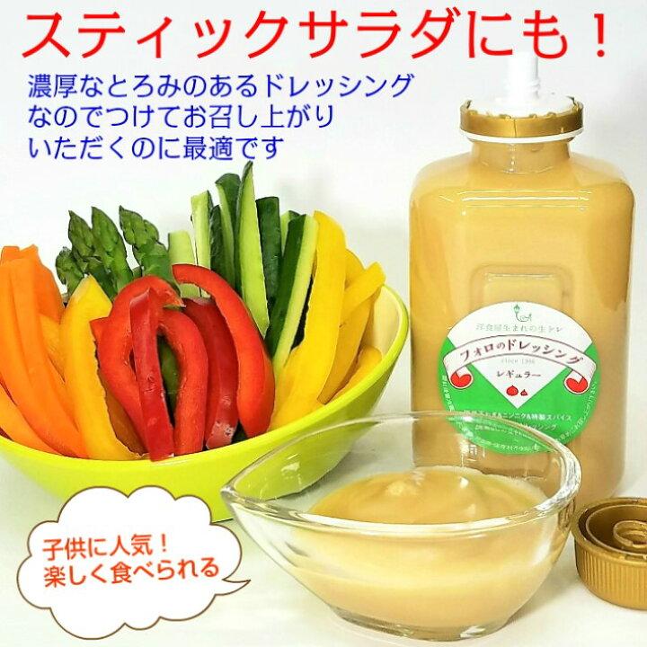 あっという間にかんせい！手作りフォロドレッシングの作り方。 - YouTube