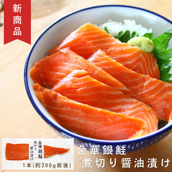 ヤマサ寿司正油 煮きり正油 ○.○L醤油の仕入・販売ならインフォマート