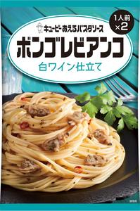 ハインツHeinzアラビアータ 130g×10袋 業務用 唐辛子とにんにく アラビアータのパスタソース