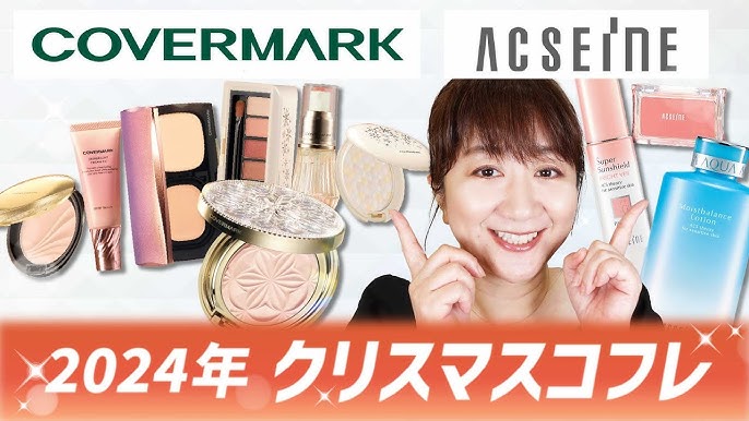 カバーマーク」豪華6品入りコフレ&限定デザインのパウダー クリスマスコフレ＆ホリデー限定品2024マキアオンライン美容雑誌『MAQUIA マキア 』公式ビューティサイト