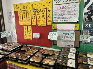 ごっつぁん弁当 愛川店 - 原当麻 弁当食べログ