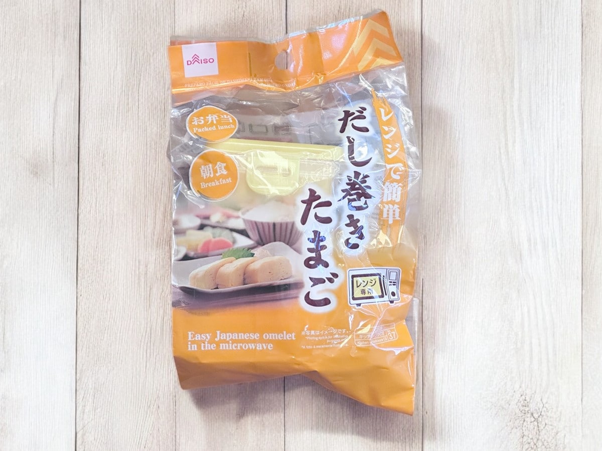 ダイソーの「レンジで簡単だし巻きたまご」を使ってみた - モロロミのしかくな日々