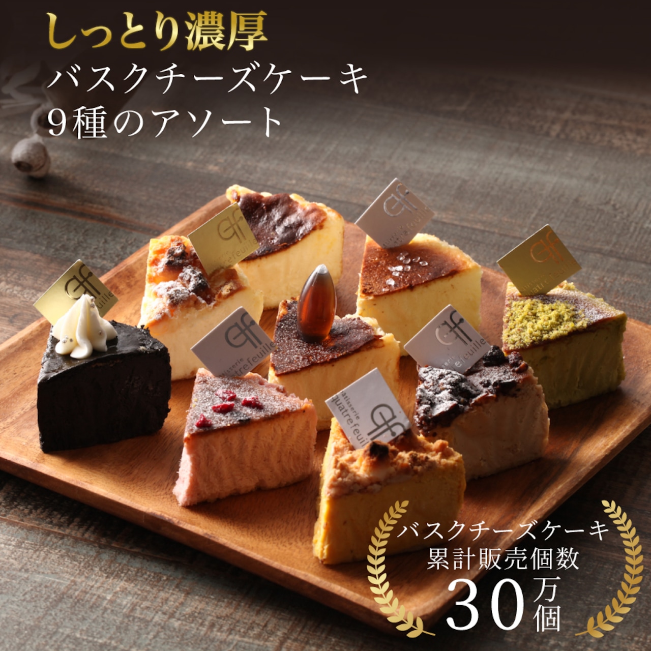 材料３つ！生クリームなし！ 濃厚バスクチーズケーキ作り方！syun cooking