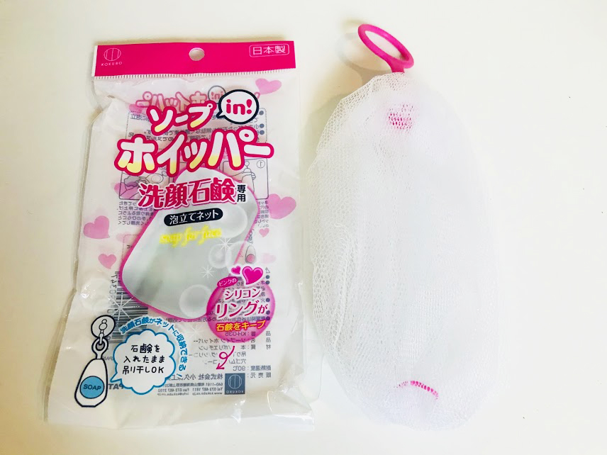 茄子と鶏肉の甘酢あん吉惣キッチン