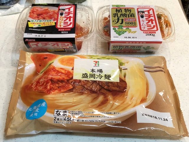 セブン-イレブン 盛岡名物！冷麺 別辛タレ入りの感想・クチコミ・カロリー・値段・価格情報 もぐナビ
