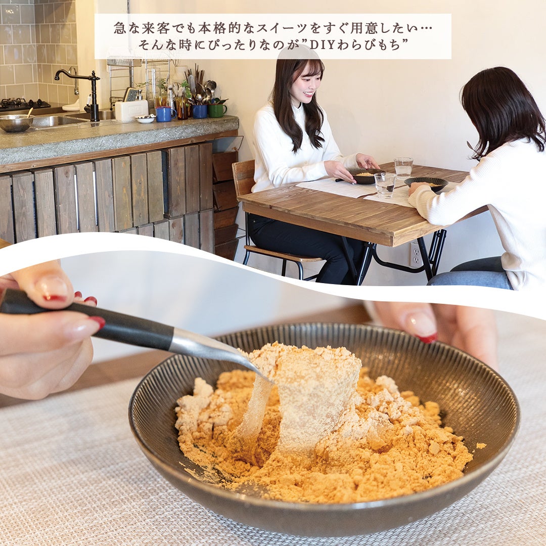 子どもと食べたい、夏休みのおやつレシピ「わらび餅」 - 北欧、暮らしの道具店