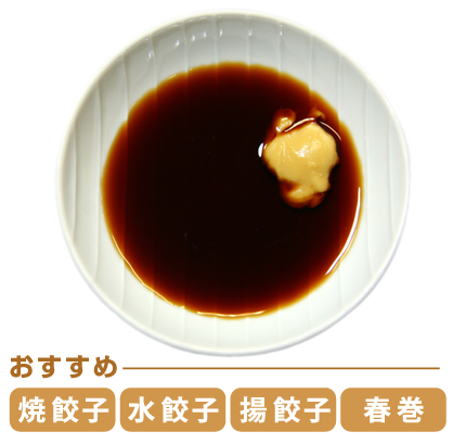 Amazon.co.jp: あの成都で食べた水餃子のたれ×3袋セット : 食品・飲料・お酒