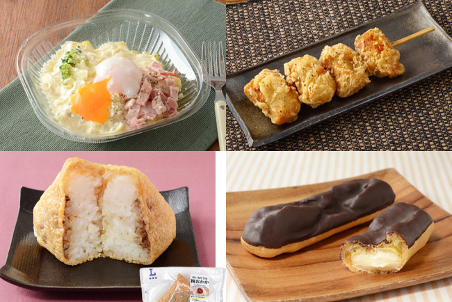 ローソンの「もちもち生パスタ」が最高にウマい！濃厚ソース＆とろとろ卵が麺に絡んで、コンビニとは思えない満足感です！ 実食レビュー