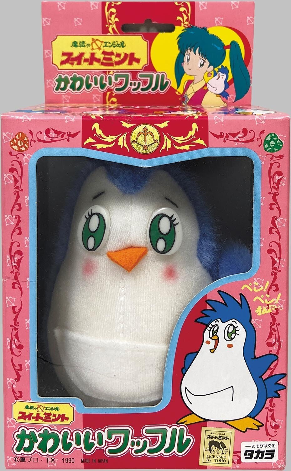 1日15食限定 チョコミン党に贈る！ひんやりチョコミントワッフルプレートが復活京都 嵐山店にて夏季限定提供6 19 月 ～開始ジャパンリゾート株式会社のプレスリリース